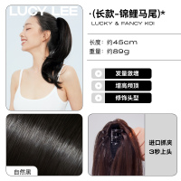 LUCY LEE女明星锦鲤马尾假发爪夹式仿真人发微卷发自然造型高马尾 自然黑45cm