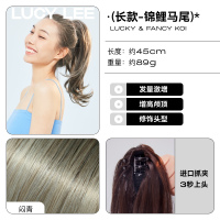 LUCY LEE女明星锦鲤马尾假发爪夹式仿真人发微卷发自然造型高马尾 闷青色45cm