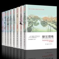 文学名著阅读 [8本] 鲁迅的书全集朝花夕拾正版故乡狂人日记六年级初中学生课外阅读书