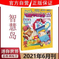 吞噬星空前传随机书 正版 吞噬星空典藏版第1-5-6-7-8-9-10-11-12册全套全集玄幻小说