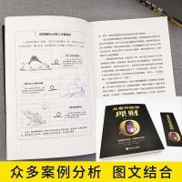 1本]小白也可以学理财 从零开始学理财家庭个人公司投资与理财书籍入门基础知识书籍