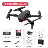黑(6K单摄高清)一键返航+送收纳包 单电池套餐[续航25分钟左右] 航拍无人机飞行器迷你黑科技拍照侦察成人遥控飞机儿童