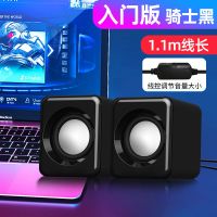 黑色 普通版[纸盆喇叭] H2电脑音响笔记本蓝牙小音箱台式家用迷你大音量手机多媒体低音炮