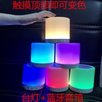 大号款(经济版) 七彩灯无线蓝牙音箱户外便携式手机插卡低音炮便携式迷你小音响