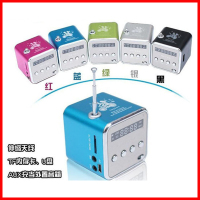 红色 TD-V26插卡音箱收音机U盘便携式迷你小音响随身听mp3手机低音炮