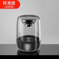 标准版品质黑 手机蓝牙音箱低音炮便携家用高音质七彩灯无线小音响喇叭影响迷你