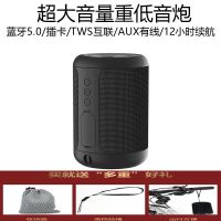 幻夜黑:大音量重低音+超长续航 无线蓝牙音箱大音量插卡户外迷你小音响家用手机电脑车载重低音炮