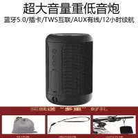 幻夜黑:大音量重低音+超长续航 无线蓝牙音箱大音量插卡户外迷你小音响家用手机电脑车载重低音炮
