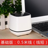基础版:白色(0.5米线-线短) 台式电脑小音箱办公室桌面笔记本迷你音响手机有线喇叭家用低音炮