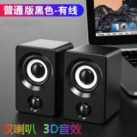 黑色(普通版) 科范音响笔记本小音响台式电脑usb迷你音箱多媒体手机低音炮卧室