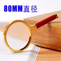 手持阅读高清红木放大镜直径80MM 60倍便携放大镜儿童学生手机显微镜迷你高倍高清带灯珠宝微型鉴