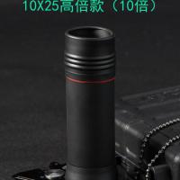 10倍高清版送包 迷你手机单筒望远镜小型高清高倍夜视式便携演唱会袖珍望眼镜
