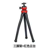 红色章鱼脚架 康腾八爪鱼三脚架单反相机支架手持迷你三角架手机支架自拍架章鱼