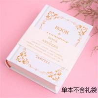 天蓝色-特价无赠品 答案之书女生亲爱的大号笔记本子记事本日记同款神奇的人生解答书