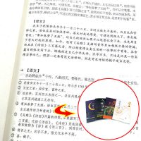 [店长推荐]文学书籍4册 正版4册人间失格月亮与六便士浮生六记罗生门正版全集原版书籍