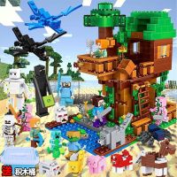 树屋人物集合[20人仔][送积木桶] 兼容乐高幻影忍者我的世界积木军事系列拼装图男孩子儿童益智玩具