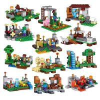 我的世界场景随机两个[约200片] 兼容乐高幻影忍者积木我的世界拼装图玩具男孩儿童乐高匹配小颗粒