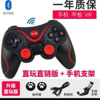 黑色套装版(送支架) 蓝牙游戏手柄悟饭游戏厅小鸡模拟器街机网易我的世界mc菜鸡咪咕pc