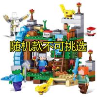 我的世界随机款-100片[初试装 兼容乐高我的世界系列益智拼装男孩子积木儿童小颗粒女孩村庄玩具