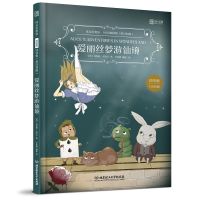 爱丽丝漫游奇境记1000词 床头灯英语爱丽丝漫游奇境记1000词英汉对照双语读物名著初中英语