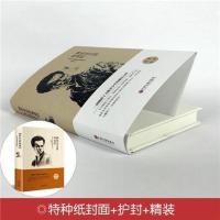 [特价9.8精装版]钢铁是怎样炼成的 无删减钢铁是怎样炼成的傅雷家书原著正版初二八年级阅读名著书籍