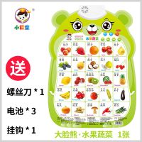 有声挂图 唐诗三百首启蒙早教3到6岁儿童早教点读书唐诗300首