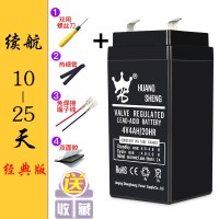 4v4ah电瓶-(经典版) 电子秤电池商用台秤4v6v儿童车电池电瓶通用电子称专用磅秤锂电池
