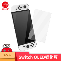 透明 良值 任天堂switch OLED游戏机钢化膜贴膜 全屏高清保护贴 NS配件