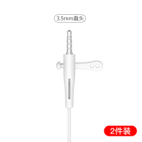 [白色●2件装]适用苹果3.5mm直头耳机专用 PZOZ适用苹果12华为数据线保护套充电器头适用iphone手机20w耳