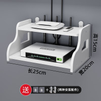 梯形款双层25cm长 免打孔简约现代无线路由器支架创意机顶盒收纳置物架光猫壁挂架子