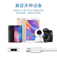 黑色-安卓线[适用手机/监控摄像头/行车记录仪等设备] 5米 加长安卓充电线小米摄像头电源延长线360萤石监控手机快充数