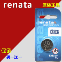 原装Renata瑞士CR2032纽扣电池3V体重秤主板汽车遥控器2032锂电池