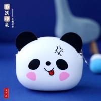 熊猫表情1 熊猫拉链硅胶零钱包 卡通可爱表情 硬币耳机包女迷你便携小钱包