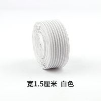 宽1.5厘米白色3米 透明松紧带弹力带鱼丝网超薄4CM贴身隐形服装辅料橡皮筋透气护腰