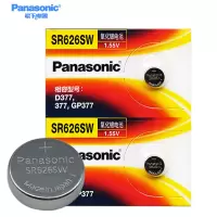 GS3970P  (两粒) 适用于天王手表电池GS3796 3797 3798 3821 3855 3911 3922