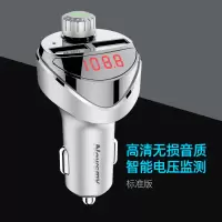 [高清无损音质] 官方标配 纽曼车载MP3播放器蓝牙接收器汽车用品u盘带车充多功能点烟器usb