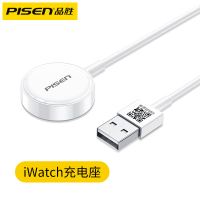 iwatch无线充底座★官方正品★全系列兼容★1米 品胜适用iwatch无线充电器三S4线1苹果六iPhone手表五2手