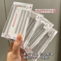 尖尾款 9mm 假睫毛女 芭比翘夹心朵毛自然仿真分段式单簇仙子眼睫毛嫁接 D翘+