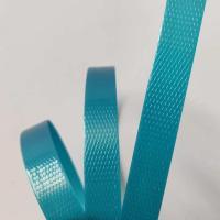 湛蓝色 一斤 手工编织篮子藤编材料编筐塑料藤条包装带塑编带背篓编织篮子手提