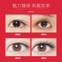 自粘眼线笔假睫毛女免胶水超柔软自然纤长仿真无磁铁眼睫毛6对装