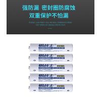 5节 5号电池5节/12节可选vinnic碱性电池儿童玩具1.5V五号AA电池家用遥控器智能无线鼠标键盘电子门锁aa碱性