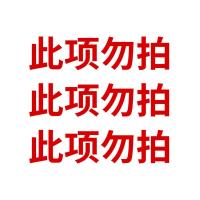[收藏+加购] 联系客服送数据线保护绳一根 苹果数据线20w充电器充电头保护套12promax充电线防折断适用苹果