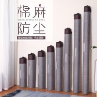 棉麻灰[可水洗无异味]16X100cm 收纳1.8米折叠 装折叠凉席收纳袋防潮防尘布袋收纳套席子套子的袋子防尘袋竹席套