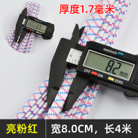 亮玫红0.8cm宽,长4米,送赠品不递增 双层加厚松紧带细扁软橡皮筋彩色宽裤腰弹力带辅料橡筋带装饰绑带