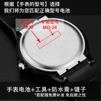 其他型号请联系客服或留言备注 卡西欧1330 1794手表电池MTP-1303/1095/1094原装LTP-130