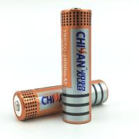 尖头不带焊接片 18650锂电池3.7v 强光LED手电筒电钻头灯动力智能家用充电器电池