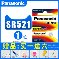 379/SR521*1粒 松下SR521SW手表电池379CK卡地亚铁达时罗西尼女士石英通用索尼LR521石英表浪琴玩具