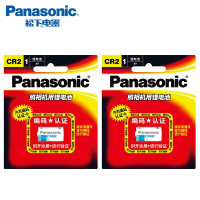 松下CR2锂电池3V测距夜视仪照相机富士拍立得mini25电池CR15H270