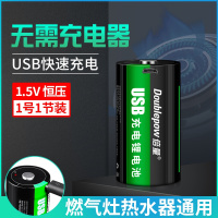 1节装-N70 1.5v专n用锂电池恒压燃1号天然气电池充电usb快充煤气灶热水器