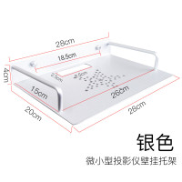 铝合金银色 26*20cm 投影仪支架壁挂置物架托盘通用酷乐视極米H3H2Z6XZ4AIR堅果J9G7I6小米投影机墙壁